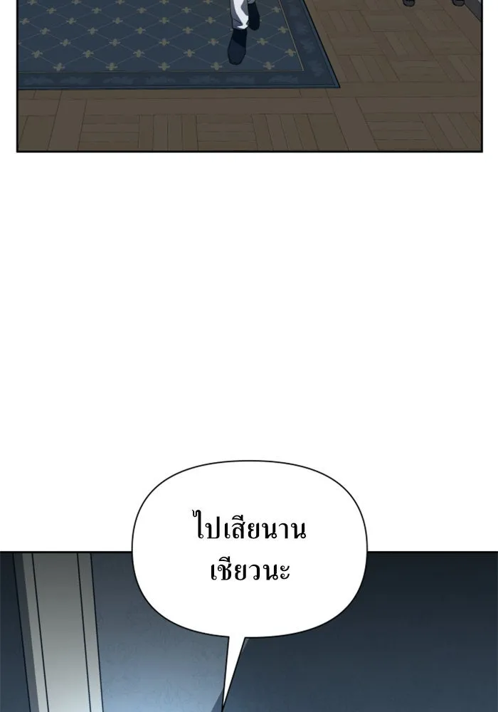 ชิงชีวิตพลิกลิขิตชะตา ตอนที่ 87. การพบกันของคนสามคน(1) รูปที่ 31