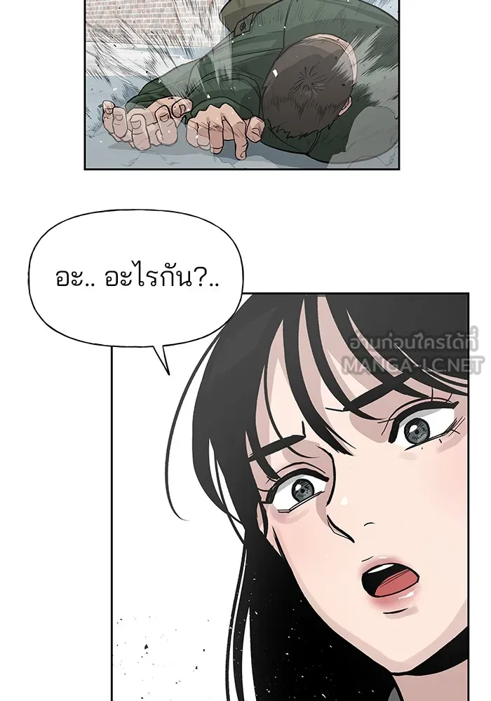 เลวฟาดเลว ตอนที่ 1 รูปที่ 96