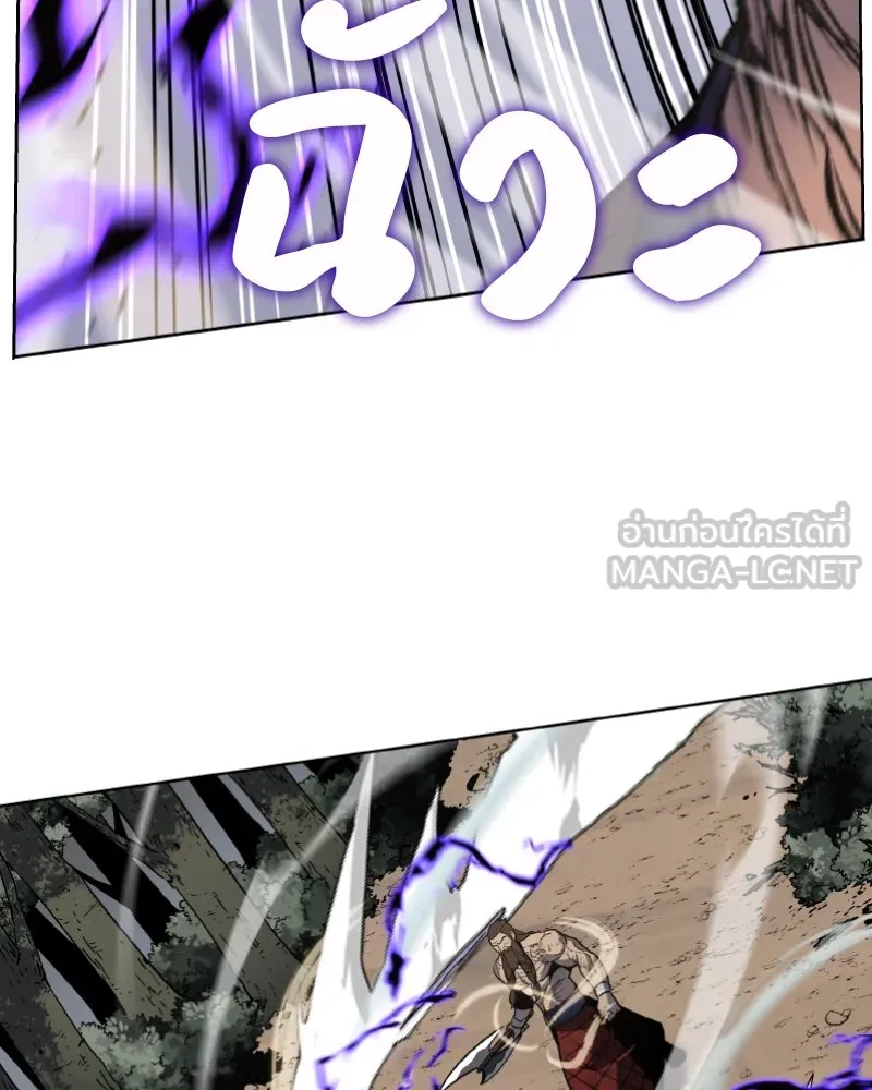 เกิดอีกทีเป็นว่าที่ประมุขลัทธิมาร ตอนที่ 31 รูปที่ 111
