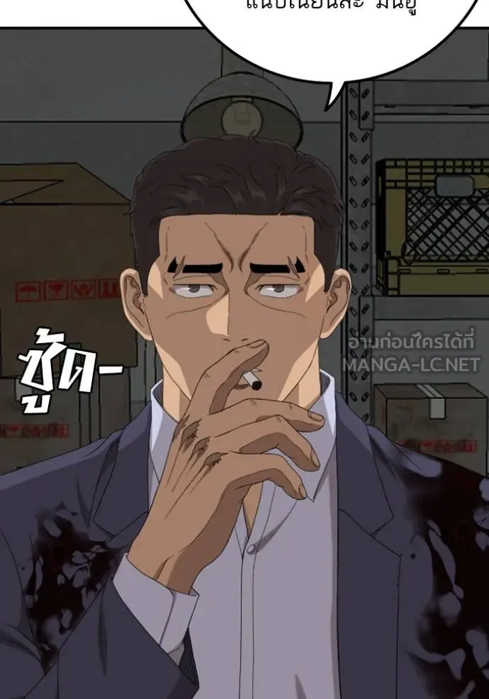 BAD GUY ตอนที่ 253 รูปที่ 38