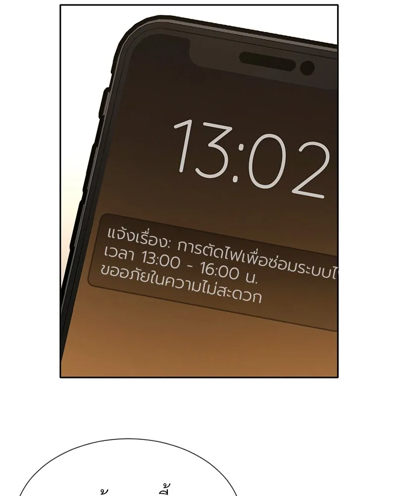 Level One Dreamersbrผู้ชนะรักนี้ต้องเป็น ตอนที่ 45 รูปที่ 44