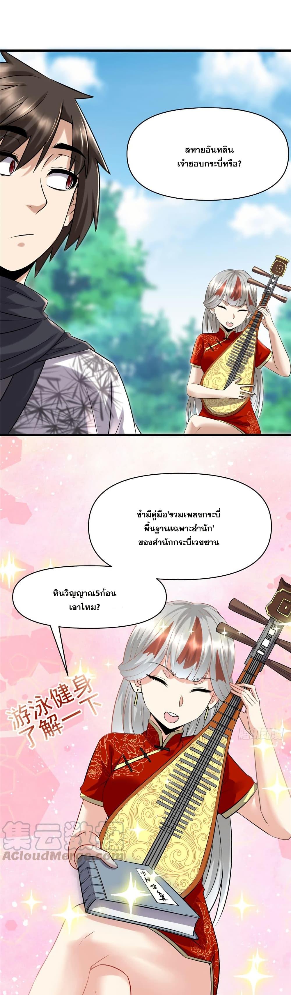 Manga-lc-com อ่านมังงะ อ่านการ์ตูน ออนไลน์ ฟรี God of War System ตอนที่ 1 2 3 4 5 6 7 8 9 10 11 12 13 14 ฟรี ไม่มีโฆษณา Manga-lc - อ่าน มังงะ อ่าน การ์ตูน ออนไลน์ อ่านมังงะ ฟรี