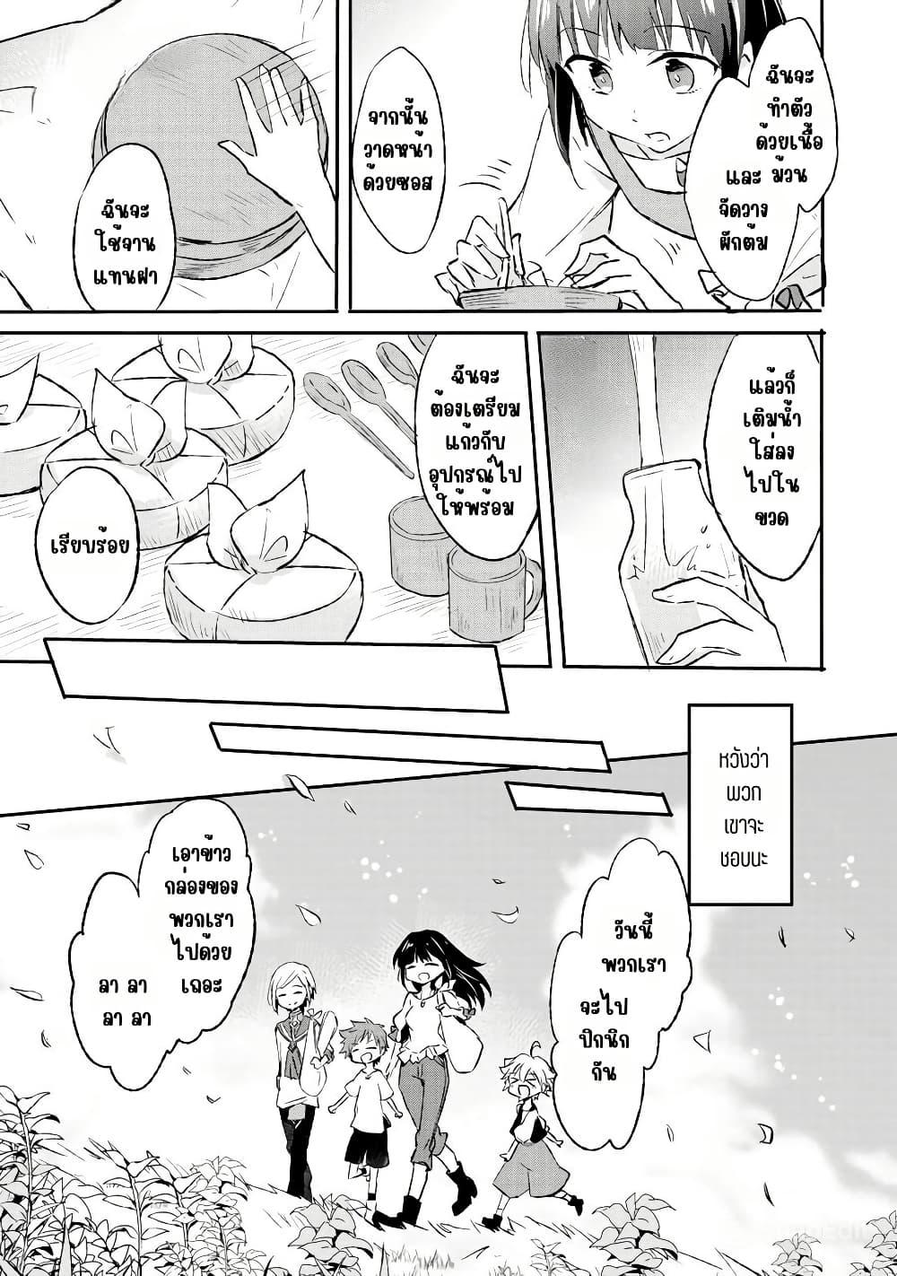 Manga-lc-com อ่านมังงะ อ่านการ์ตูน ออนไลน์ ฟรี I Decided to Cook Because the Potion was Soy Sauce ตอนที่ 1 2 3 4 5 6 7 8 9 10 11 12 13 14 ฟรี ไม่มีโฆษณา Manga-lc - อ่าน มังงะ อ่าน การ์ตูน ออนไลน์ อ่านมังงะ ฟรี