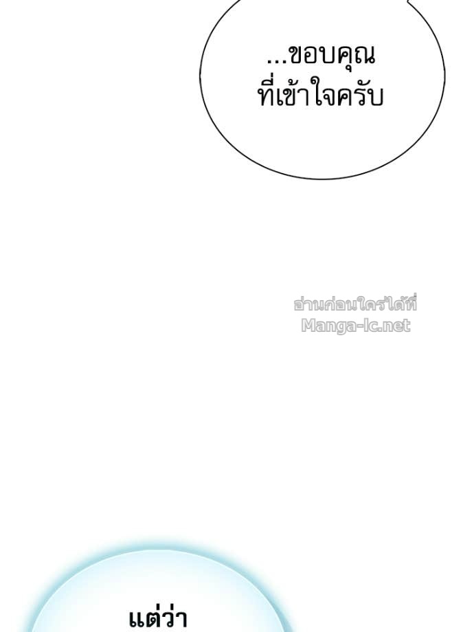 Doujin-Lc- อ่าน โดจิน มังฮวา เกาหลี ญี่ปุ่น จีน แปลไทย หยุดนะจอมมาร ฮีโร่ล้อมไว้หมดแล้ว ตอนที่ 1 2 3 4 5 6 7 8 9 10 11 12 13 14 ฟรี ไม่มีโฆษณา อ่าน โดจิน Manhwa เกาหลี ญี่ปุ่น จีน เรามีครบ คัดมาให้เน้นๆ โดจิน 18+ รับประกันความฟินโดย Doujin Lc