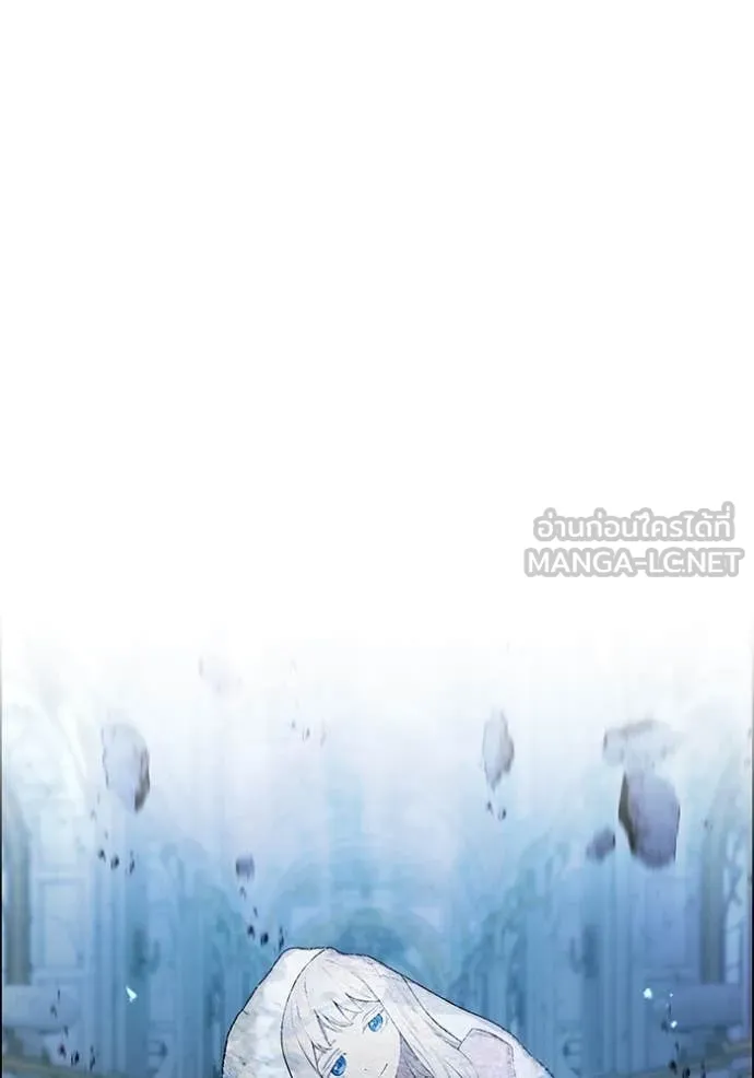 ฮันเตอร์สกิลโกง ตอนที่ 72 รูปที่ 27