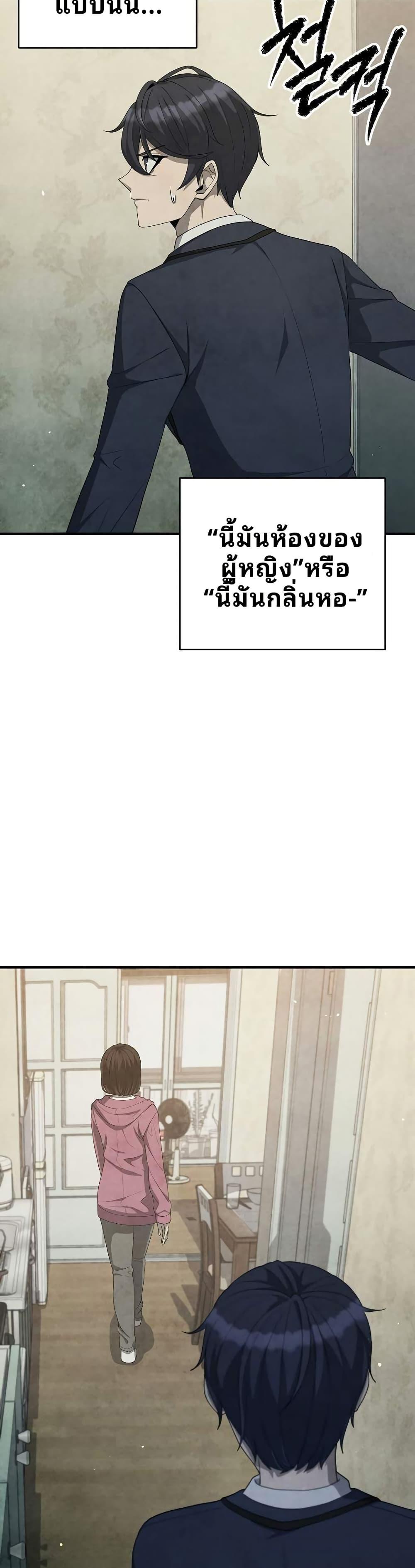 Manga-lc-com อ่านมังงะ อ่านการ์ตูน ออนไลน์ ฟรี Ghost Story Club (Remake) ตอนที่ 1 2 3 4 5 6 7 8 9 10 11 12 13 14 ฟรี ไม่มีโฆษณา Manga-lc - อ่าน มังงะ อ่าน การ์ตูน ออนไลน์ อ่านมังงะ ฟรี