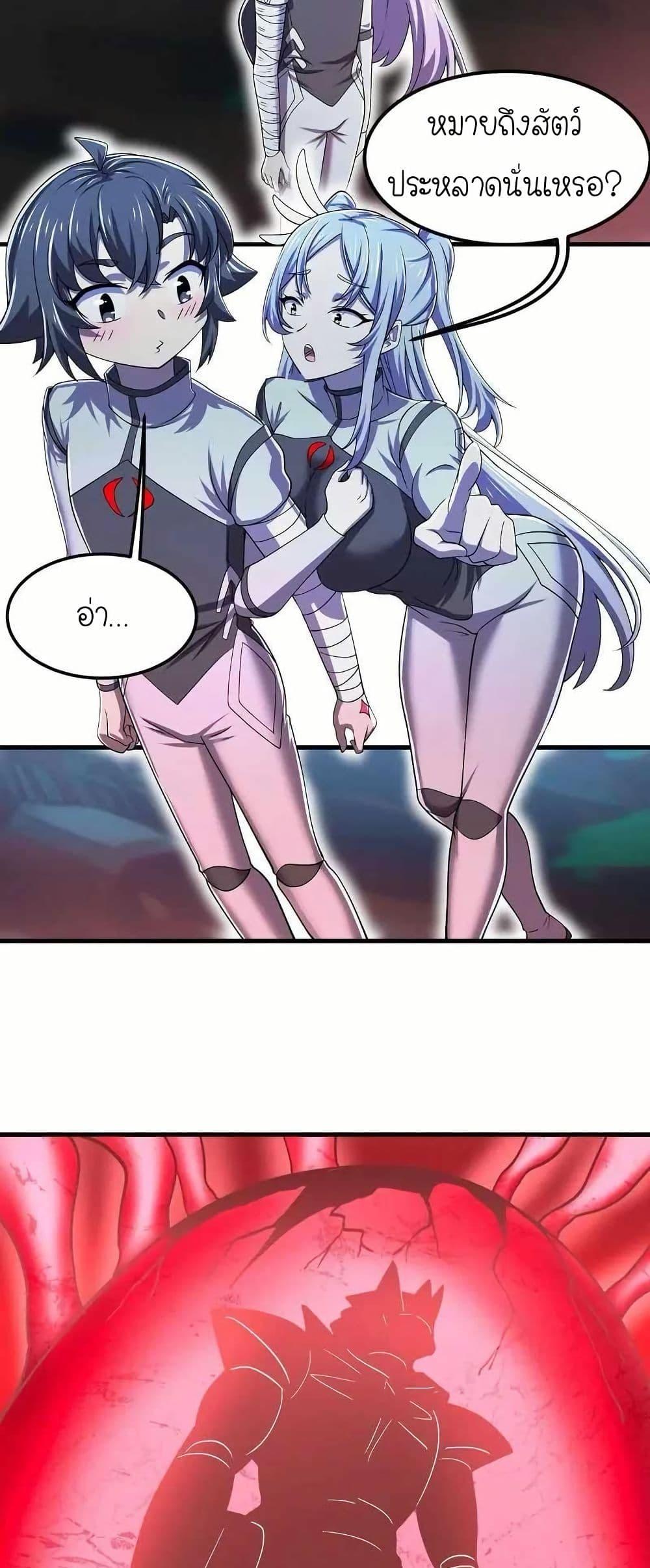 Manga-lc-com อ่านมังงะ อ่านการ์ตูน ออนไลน์ ฟรี My Clone is the Space Bug King ตอนที่ 1 2 3 4 5 6 7 8 9 10 11 12 13 14 ฟรี ไม่มีโฆษณา Manga-lc - อ่าน มังงะ อ่าน การ์ตูน ออนไลน์ อ่านมังงะ ฟรี