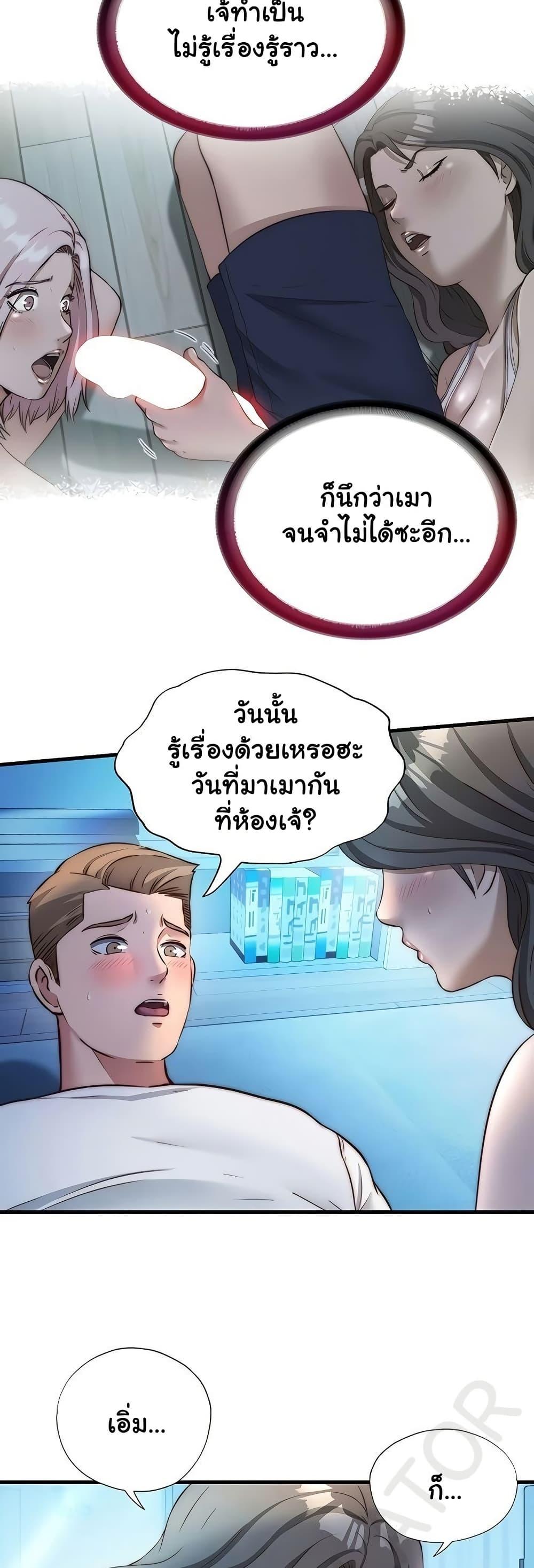 Doujin-Lc- อ่าน โดจิน มังฮวา เกาหลี ญี่ปุ่น จีน แปลไทย A Situation Full ตอนที่ 1 2 3 4 5 6 7 8 9 10 11 12 13 14 ฟรี ไม่มีโฆษณา อ่าน โดจิน Manhwa เกาหลี ญี่ปุ่น จีน เรามีครบ คัดมาให้เน้นๆ โดจิน 18+ รับประกันความฟินโดย  Doujin Lc