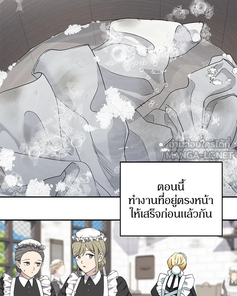 ดัชเชสเชลย ตอนที่ 4 รูปที่ 123