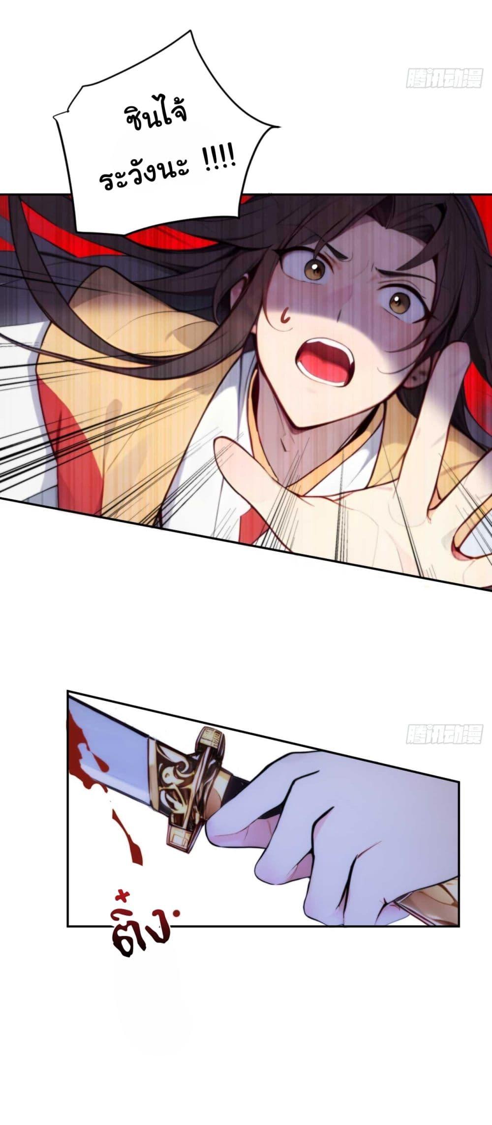 Manga-lc-com อ่านมังงะ อ่านการ์ตูน ออนไลน์ ฟรี Return to the Ancient Times as an Emperor ตอนที่ 1 2 3 4 5 6 7 8 9 10 11 12 13 14 ฟรี ไม่มีโฆษณา Manga-lc - อ่าน มังงะ อ่าน การ์ตูน ออนไลน์ อ่านมังงะ ฟรี