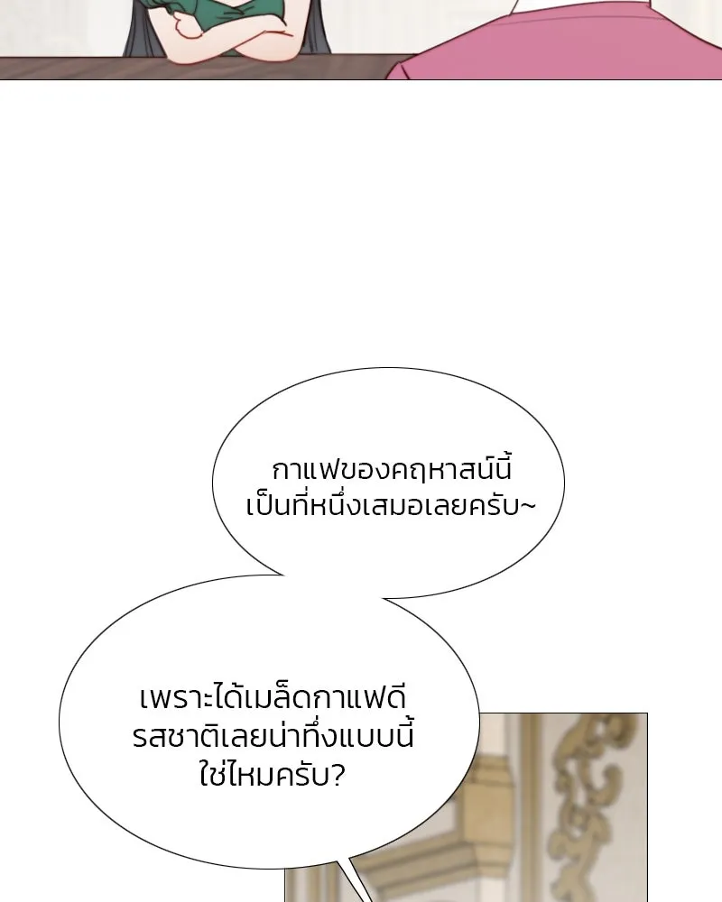 เซเรน่า ตอนที่ 24 รูปที่ 47