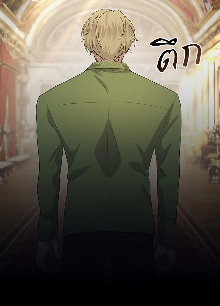 อดีตภรรยาของพระเอกหนุ่มจอมคลั่งรัก ตอนที่ 42 รูปที่ 80