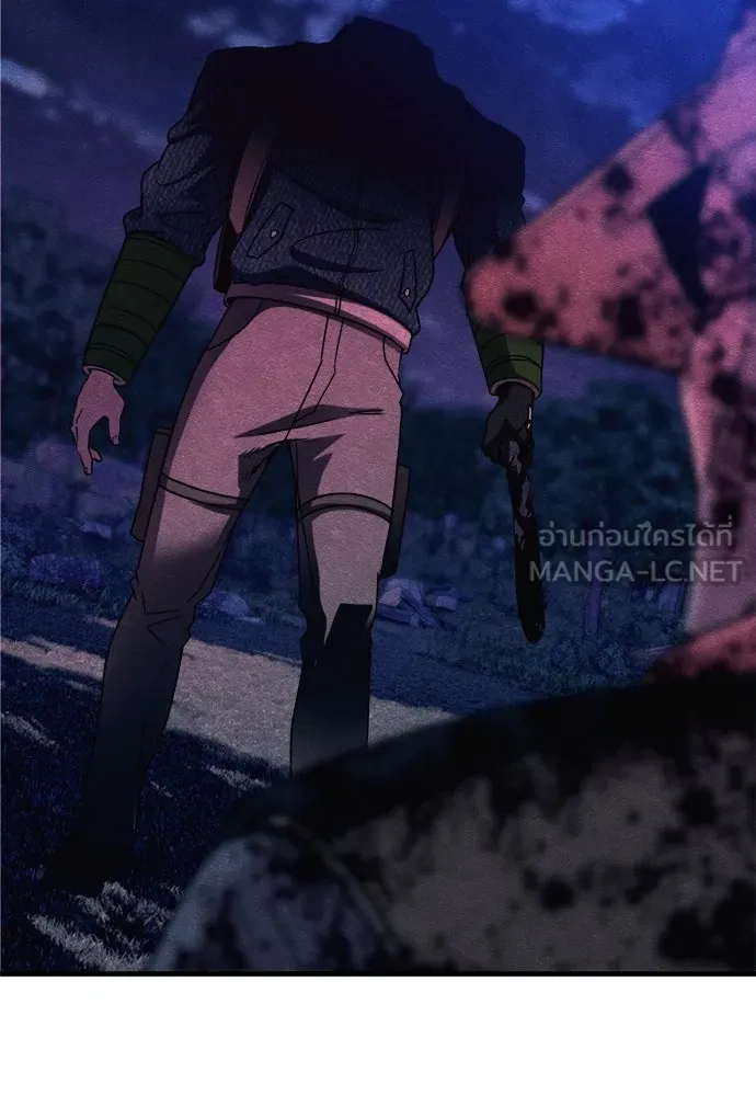 Zombie X Slasher ตอนที่ 68 รูปที่ 75