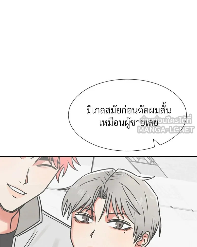 Level One Dreamersbrผู้ชนะรักนี้ต้องเป็น ตอนที่ 19 รูปที่ 75