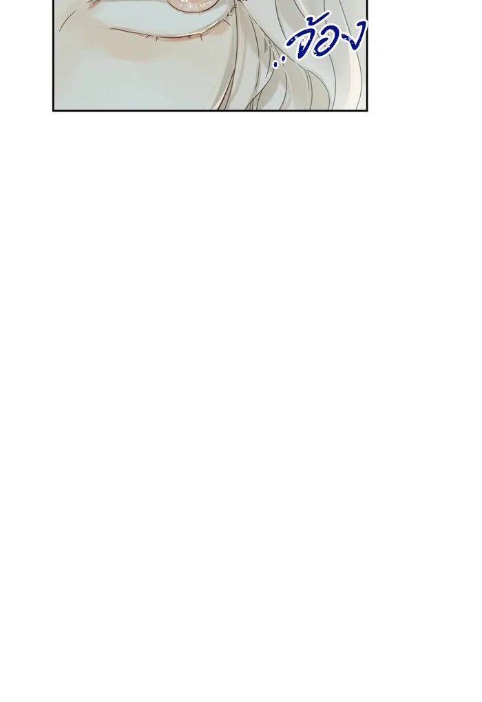 ฉันมันร้าย หรือเพราะโลกไม่น่ารัก ตอนที่ 69 รูปที่ 23