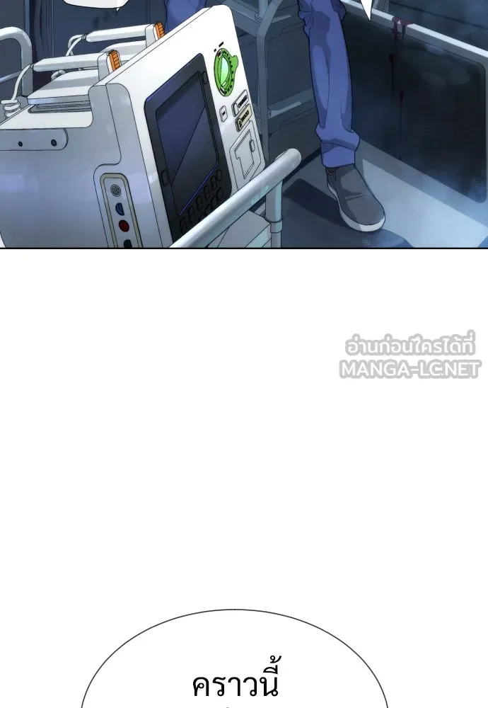 นักฆ่าย้อนวัย ตอนที่ 20 รูปที่ 36