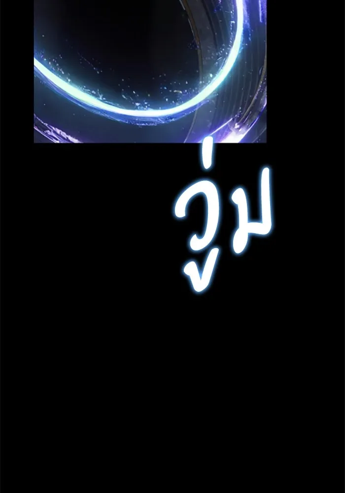 มัมหมีจ๋าหนูมาแบ๊ว ตอนที่ 27 รูปที่ 58