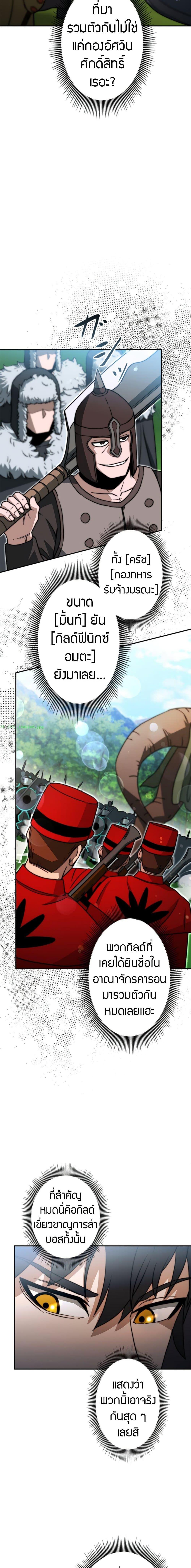 Manga-lc-com อ่านมังงะ อ่านการ์ตูน ออนไลน์ ฟรี Putting My Life on the Line, I Go All-in on Luck Enhancement ตอนที่ 1 2 3 4 5 6 7 8 9 10 11 12 13 14 ฟรี ไม่มีโฆษณา Manga-lc - อ่าน มังงะ อ่าน การ์ตูน ออนไลน์ อ่านมังงะ ฟรี