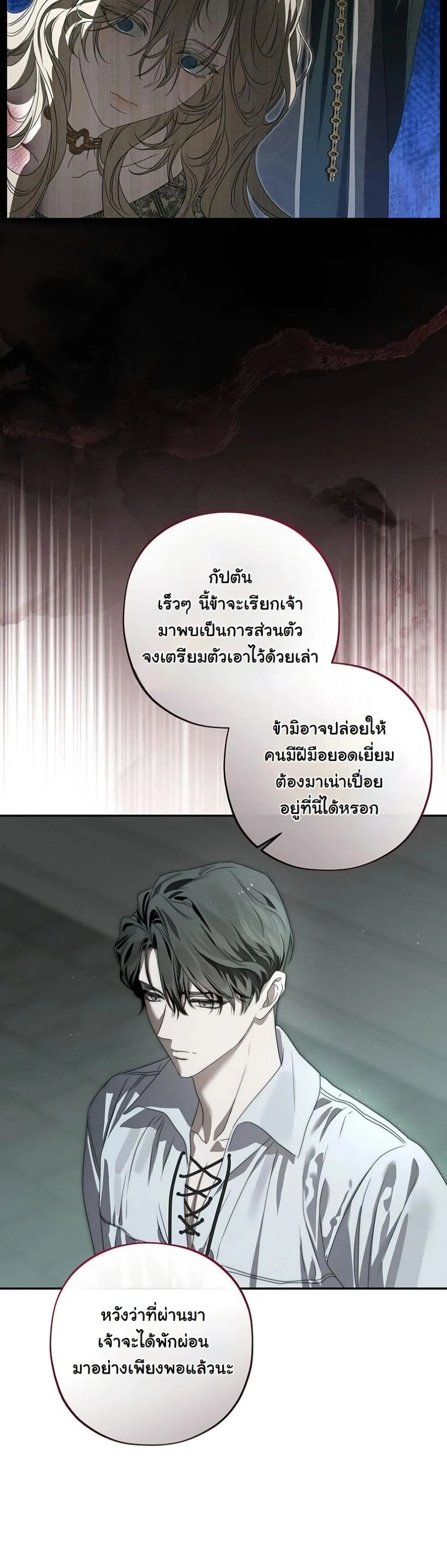 Manga-lc-com อ่านมังงะ อ่านการ์ตูน ออนไลน์ ฟรี About Things That Haven’t Occurred Yet ตอนที่ 1 2 3 4 5 6 7 8 9 10 11 12 13 14 ฟรี ไม่มีโฆษณา Manga-lc - อ่าน มังงะ อ่าน การ์ตูน ออนไลน์ อ่านมังงะ ฟรี