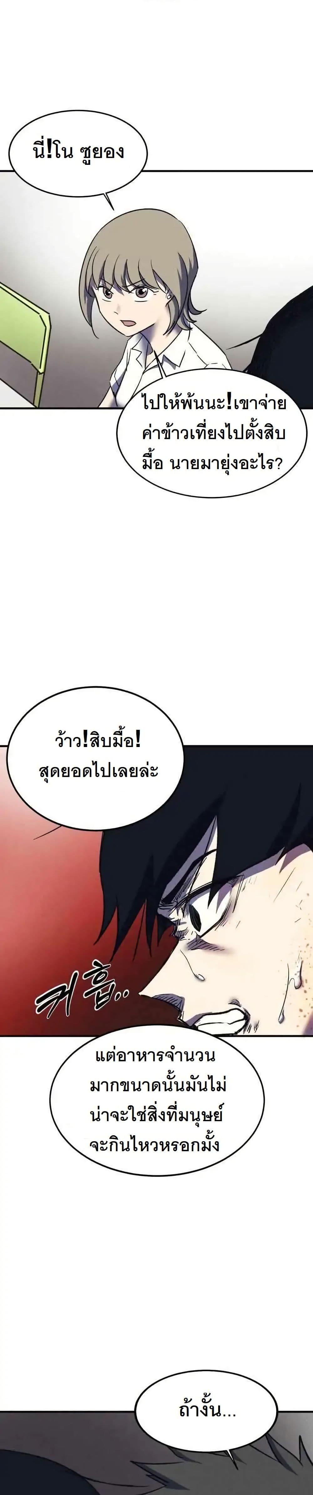 Manga-lc-com อ่านมังงะ อ่านการ์ตูน ออนไลน์ ฟรี INSECTOR ตอนที่ 1 2 3 4 5 6 7 8 9 10 11 12 13 14 ฟรี ไม่มีโฆษณา Manga-lc - อ่าน มังงะ อ่าน การ์ตูน ออนไลน์ อ่านมังงะ ฟรี
