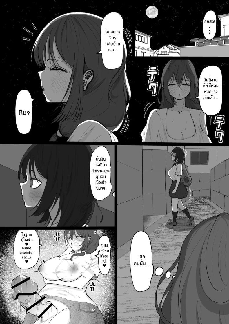 Doujin-Lc- อ่าน โดจิน มังฮวา เกาหลี ญี่ปุ่น จีน แปลไทย อาร่าๆ ระวังตัวไว้นะ[Atahutahuta-ba] _Ara Ara_ Mating Lady ตอนที่ 1 2 3 4 5 6 7 8 9 10 11 12 13 14 ฟรี ไม่มีโฆษณา อ่าน โดจิน Manhwa เกาหลี ญี่ปุ่น จีน เรามีครบ คัดมาให้เน้นๆ โดจิน 18+ รับประกันความฟินโดย  Doujin Lc