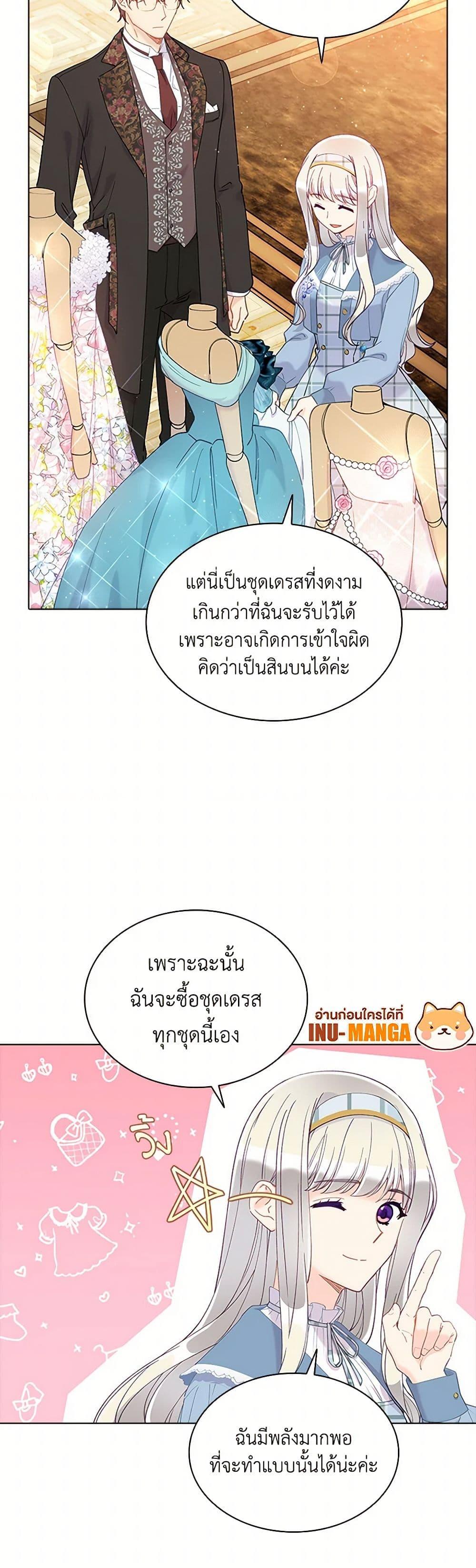 Manga-lc-com อ่านมังงะ อ่านการ์ตูน ออนไลน์ ฟรี The Mighty Extra – One Girl Changes the World ตอนที่ 1 2 3 4 5 6 7 8 9 10 11 12 13 14 ฟรี ไม่มีโฆษณา Manga-lc - อ่าน มังงะ อ่าน การ์ตูน ออนไลน์ อ่านมังงะ ฟรี