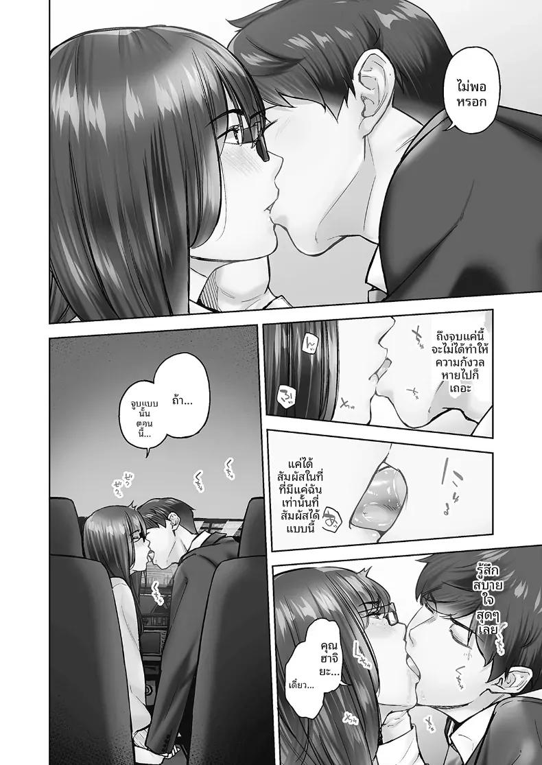 Doujin-Lc- อ่าน โดจิน มังฮวา เกาหลี ญี่ปุ่น จีน แปลไทย ความปรารถนาของหญิงสาวที่มีต่อความรัก [Iburo] ตอนที่ 1 2 3 4 5 6 7 8 9 10 11 12 13 14 ฟรี ไม่มีโฆษณา อ่าน โดจิน Manhwa เกาหลี ญี่ปุ่น จีน เรามีครบ คัดมาให้เน้นๆ โดจิน 18+ รับประกันความฟินโดย  Doujin Lc