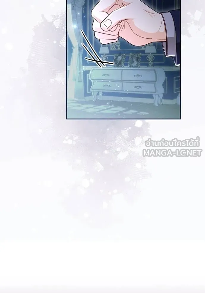 การแต่งงานครั้งใหม่ ตอนที่ 208 รูปที่ 78