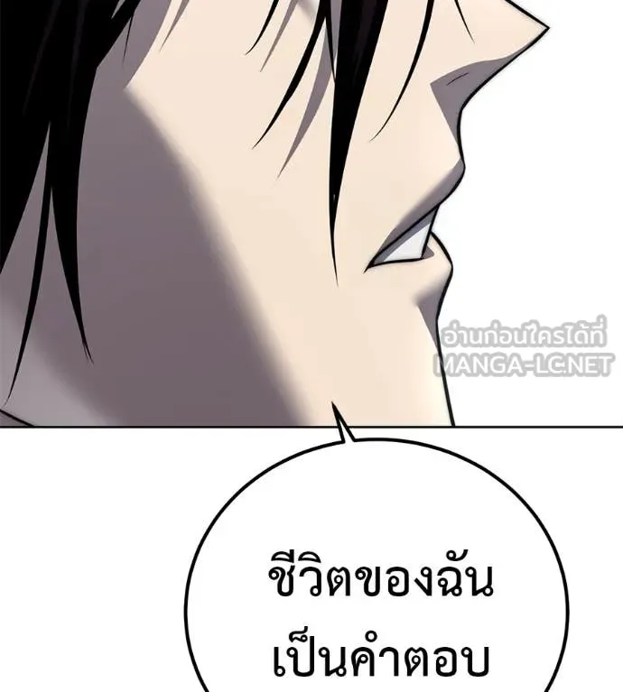 มัจจุราชชุดแดง ตอนที่ 27 รูปที่ 244