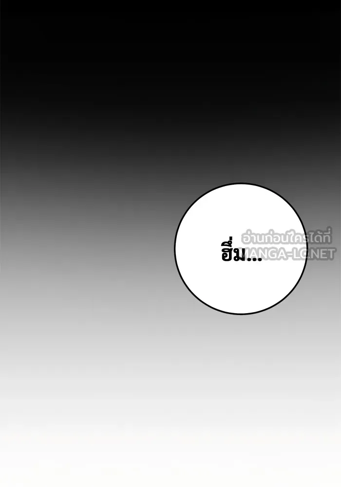 ราชินีนักบู๊ ตอนที่ 7 รูปที่ 156