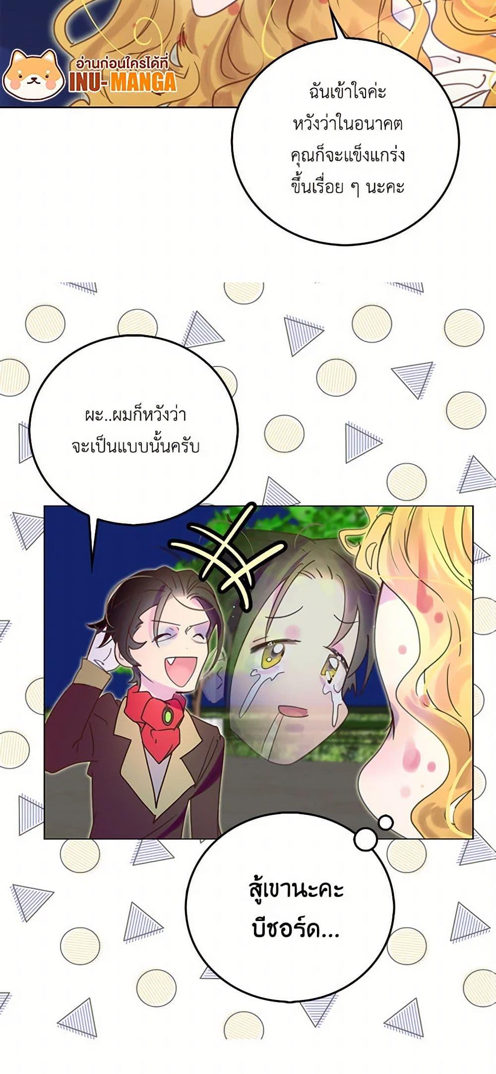 Manga-lc-com อ่านมังงะ อ่านการ์ตูน ออนไลน์ ฟรี Miss Not-So Sidekick ตอนที่ 1 2 3 4 5 6 7 8 9 10 11 12 13 14 ฟรี ไม่มีโฆษณา Manga-lc - อ่าน มังงะ อ่าน การ์ตูน ออนไลน์ อ่านมังงะ ฟรี