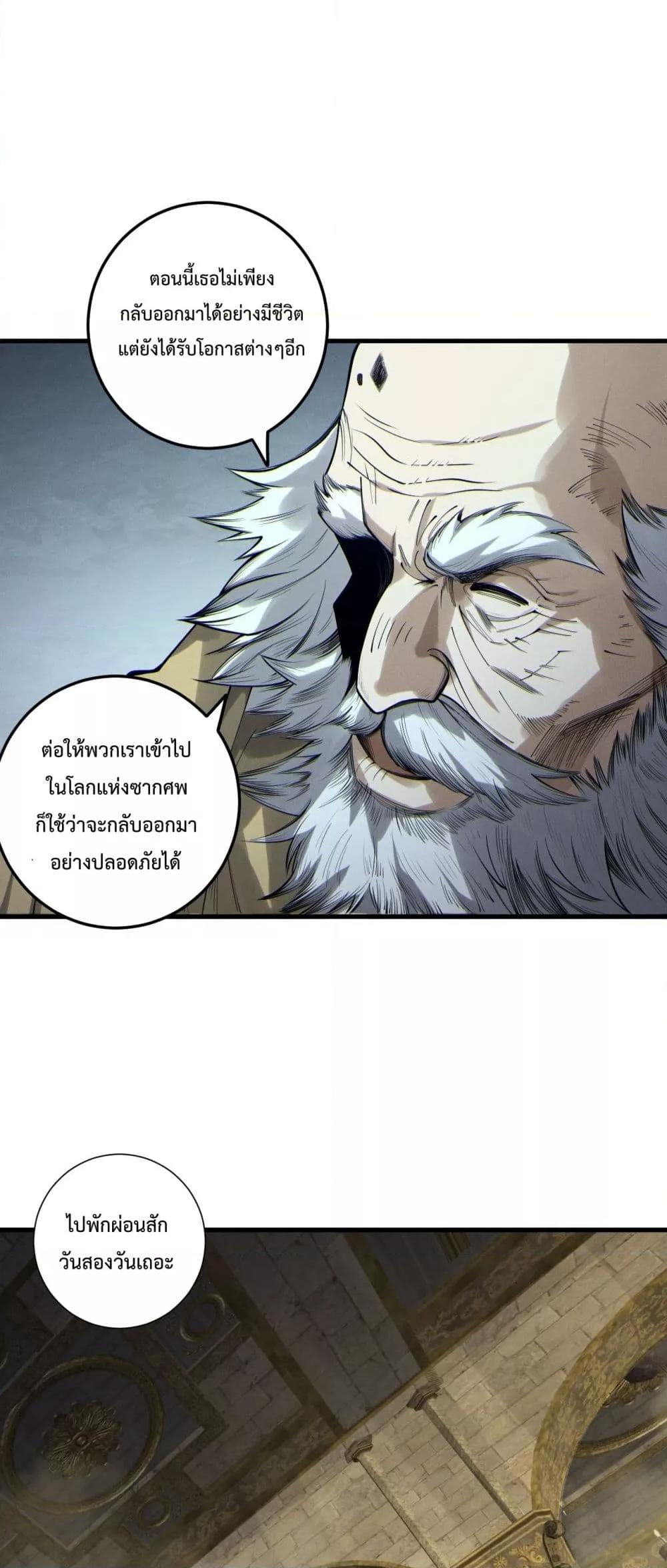 Manga-lc-com อ่านมังงะ อ่านการ์ตูน ออนไลน์ ฟรี NecromancerKin ตอนที่ 1 2 3 4 5 6 7 8 9 10 11 12 13 14 ฟรี ไม่มีโฆษณา Manga-lc - อ่าน มังงะ อ่าน การ์ตูน ออนไลน์ อ่านมังงะ ฟรี