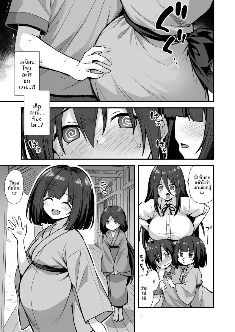 Doujin-Lc- อ่าน โดจิน มังฮวา เกาหลี ญี่ปุ่น จีน แปลไทย ตำนานเมืองพี่สาวตัวสูง (Kokutou Nikke, Shirasaki Karu) ตอนที่ 1 2 3 4 5 6 7 8 9 10 11 12 13 14 ฟรี ไม่มีโฆษณา อ่าน โดจิน Manhwa เกาหลี ญี่ปุ่น จีน เรามีครบ คัดมาให้เน้นๆ โดจิน 18+ รับประกันความฟินโดย  Doujin Lc