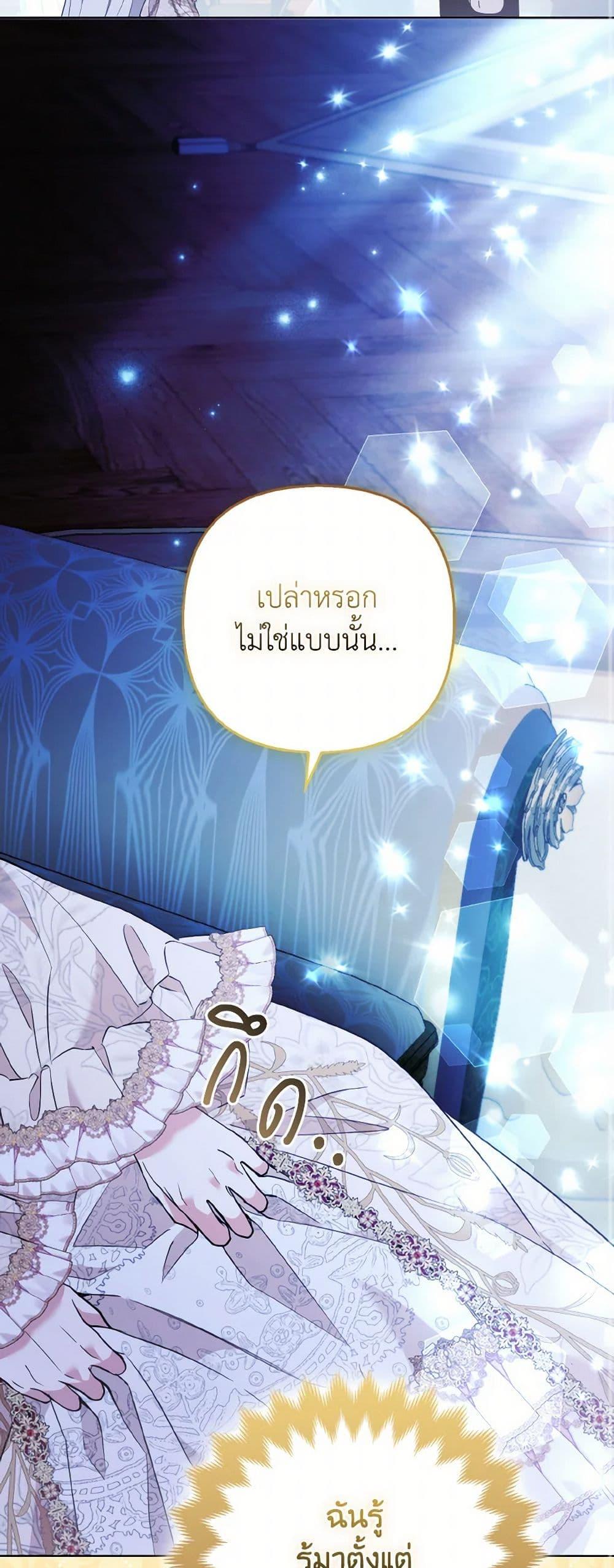 Manga-lc-com อ่านมังงะ อ่านการ์ตูน ออนไลน์ ฟรี The Grand Duke’s Fox Princess ตอนที่ 1 2 3 4 5 6 7 8 9 10 11 12 13 14 ฟรี ไม่มีโฆษณา Manga-lc - อ่าน มังงะ อ่าน การ์ตูน ออนไลน์ อ่านมังงะ ฟรี