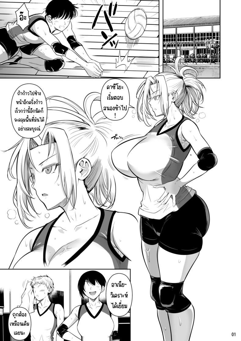 Doujin-Lc- อ่าน โดจิน มังฮวา เกาหลี ญี่ปุ่น จีน แปลไทย เบื้องหลังความสำเร็จ [Shoot The Moon (Fuetakishi)] Asettarashi Covered in Sweat ตอนที่ 1 2 3 4 5 6 7 8 9 10 11 12 13 14 ฟรี ไม่มีโฆษณา อ่าน โดจิน Manhwa เกาหลี ญี่ปุ่น จีน เรามีครบ คัดมาให้เน้นๆ โดจิน 18+ รับประกันความฟินโดย  Doujin Lc