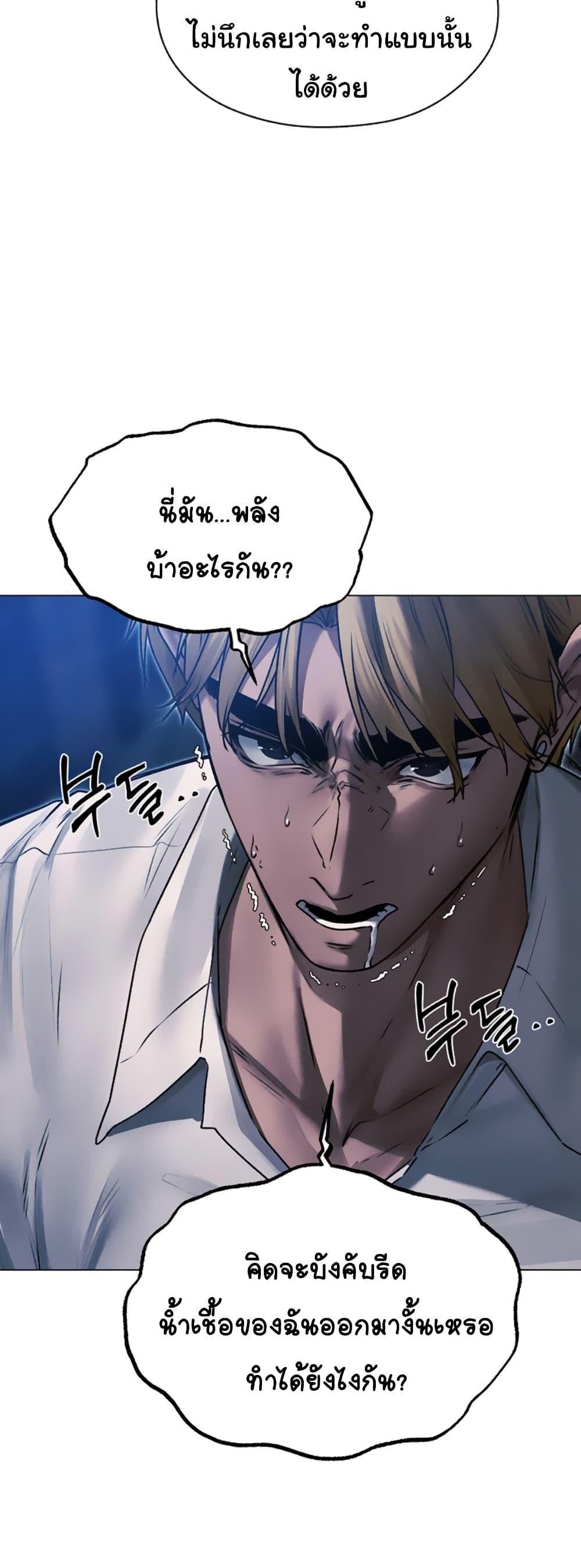 Doujin-Lc- อ่าน โดจิน มังฮวา เกาหลี ญี่ปุ่น จีน แปลไทย MILF Hunter From Another ตอนที่ 1 2 3 4 5 6 7 8 9 10 11 12 13 14 ฟรี ไม่มีโฆษณา อ่าน โดจิน Manhwa เกาหลี ญี่ปุ่น จีน เรามีครบ คัดมาให้เน้นๆ โดจิน 18+ รับประกันความฟินโดย  Doujin Lc