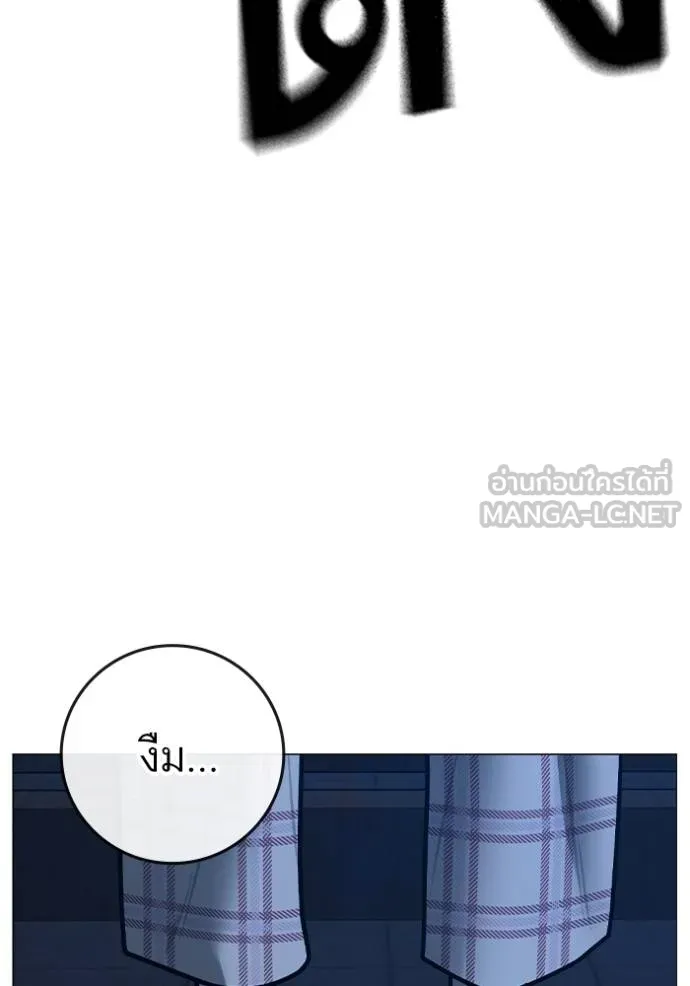 reality ตอนที่ 161 รูปที่ 159