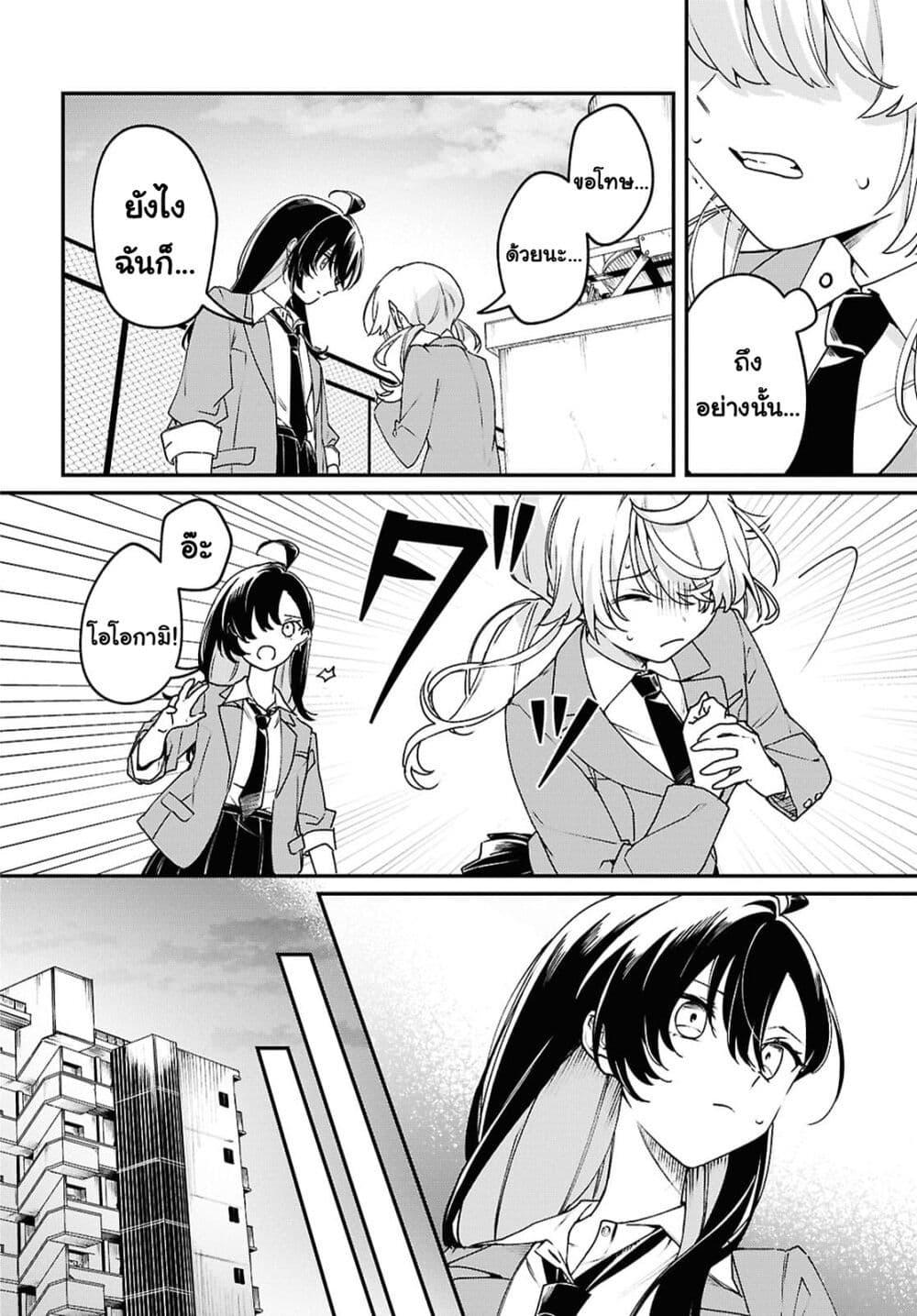 Manga-lc-com อ่านมังงะ อ่านการ์ตูน ออนไลน์ ฟรี Kimi ga Hoeru Tame no Uta wo ตอนที่ 1 2 3 4 5 6 7 8 9 10 11 12 13 14 ฟรี ไม่มีโฆษณา Manga-lc - อ่าน มังงะ อ่าน การ์ตูน ออนไลน์ อ่านมังงะ ฟรี