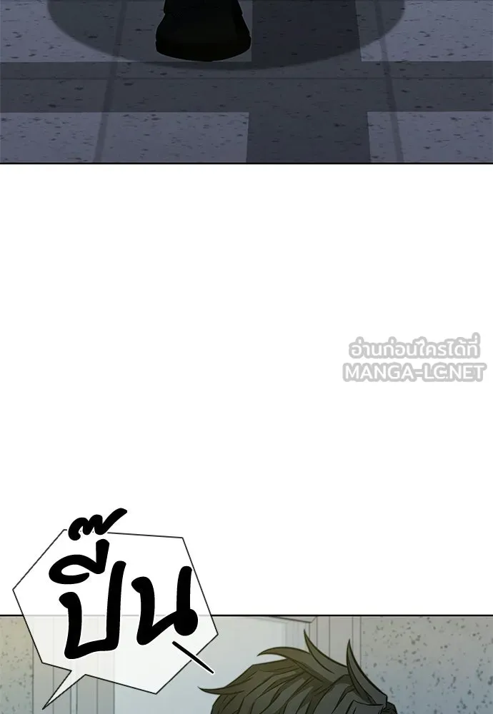 อัยการสายโหด ตอนที่ 36 รูปที่ 36