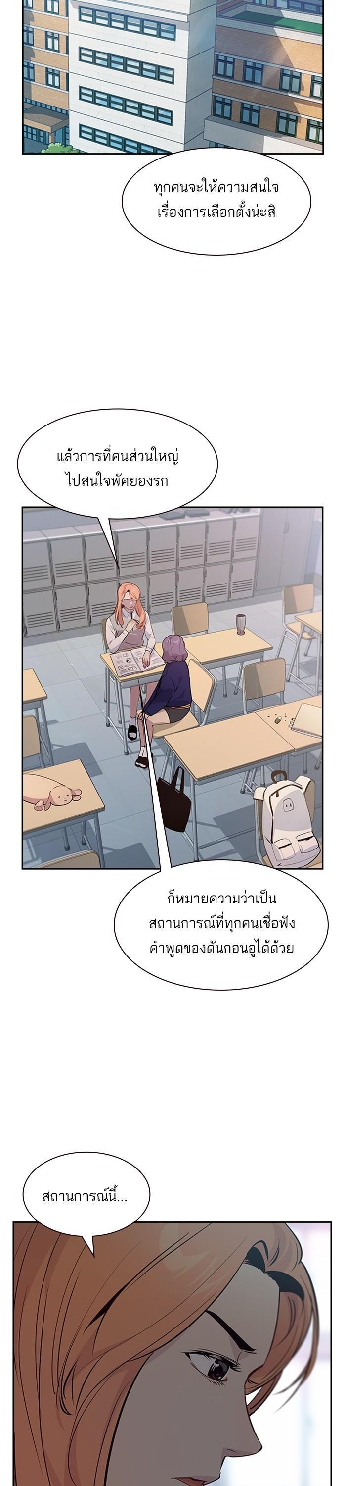 Manga-lc-com อ่านมังงะ อ่านการ์ตูน ออนไลน์ ฟรี The World Is Money and Power กลโกงโลกพนัน ตอนที่ 1 2 3 4 5 6 7 8 9 10 11 12 13 14 ฟรี ไม่มีโฆษณา Manga-lc - อ่าน มังงะ อ่าน การ์ตูน ออนไลน์ อ่านมังงะ ฟรี