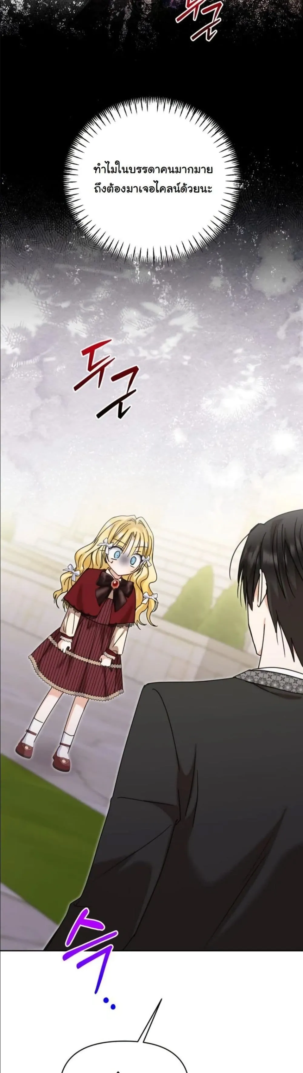Manga-lc-com อ่านมังงะ อ่านการ์ตูน ออนไลน์ ฟรี My Once-Enemy Sister Now Cherishes Me ตอนที่ 1 2 3 4 5 6 7 8 9 10 11 12 13 14 ฟรี ไม่มีโฆษณา Manga-lc - อ่าน มังงะ อ่าน การ์ตูน ออนไลน์ อ่านมังงะ ฟรี