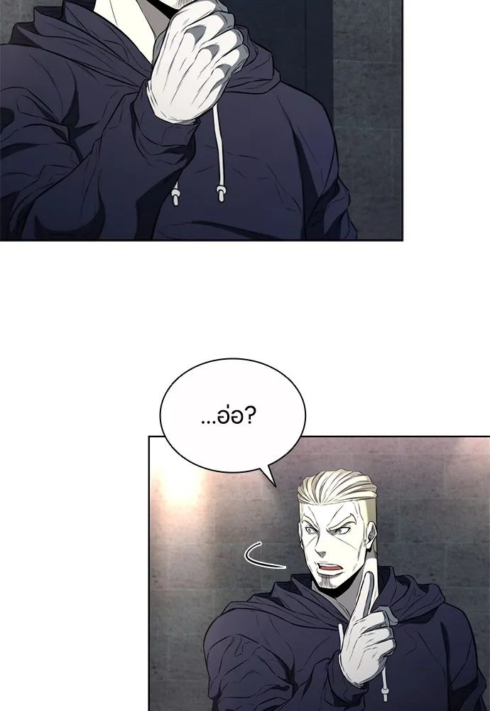 อัยการสายโหด ตอนที่ 17 รูปที่ 149