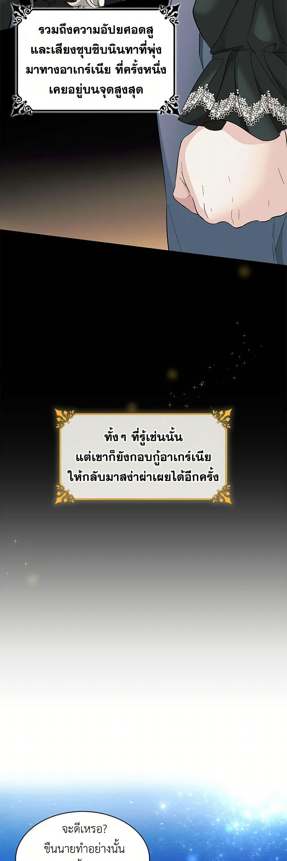 Manga-lc-com อ่านมังงะ อ่านการ์ตูน ออนไลน์ ฟรี Villains Behind the Curtains ตอนที่ 1 2 3 4 5 6 7 8 9 10 11 12 13 14 ฟรี ไม่มีโฆษณา Manga-lc - อ่าน มังงะ อ่าน การ์ตูน ออนไลน์ อ่านมังงะ ฟรี