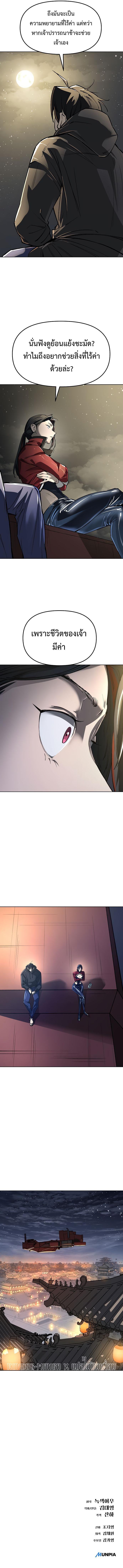 Manga-lc-com อ่านมังงะ อ่านการ์ตูน ออนไลน์ ฟรี Cosmic Heavenly Demon 3077 ตอนที่ 1 2 3 4 5 6 7 8 9 10 11 12 13 14 ฟรี ไม่มีโฆษณา Manga-lc - อ่าน มังงะ อ่าน การ์ตูน ออนไลน์ อ่านมังงะ ฟรี