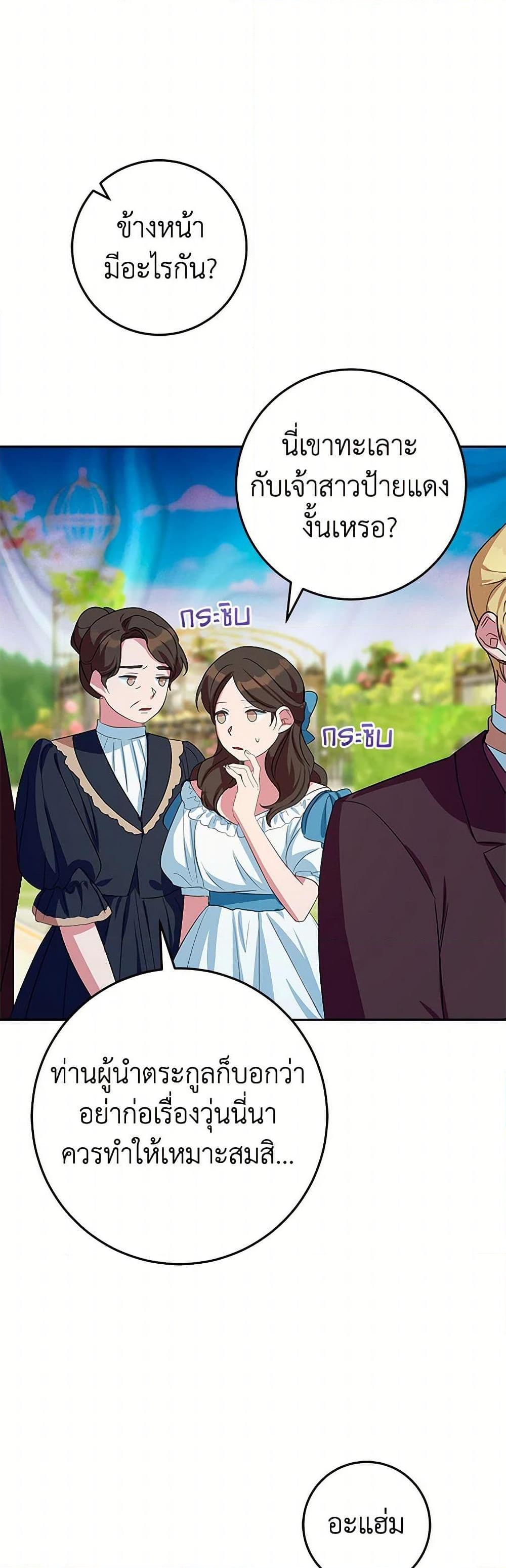 Manga-lc-com อ่านมังงะ อ่านการ์ตูน ออนไลน์ ฟรี Lady Blue Bird of the White Lion Family ตอนที่ 1 2 3 4 5 6 7 8 9 10 11 12 13 14 ฟรี ไม่มีโฆษณา Manga-lc - อ่าน มังงะ อ่าน การ์ตูน ออนไลน์ อ่านมังงะ ฟรี