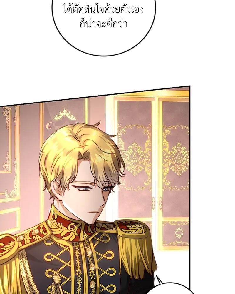 เจ้าหญิงคลั่งแห่งวังหลวง ตอนที่ 30 รูปที่ 95