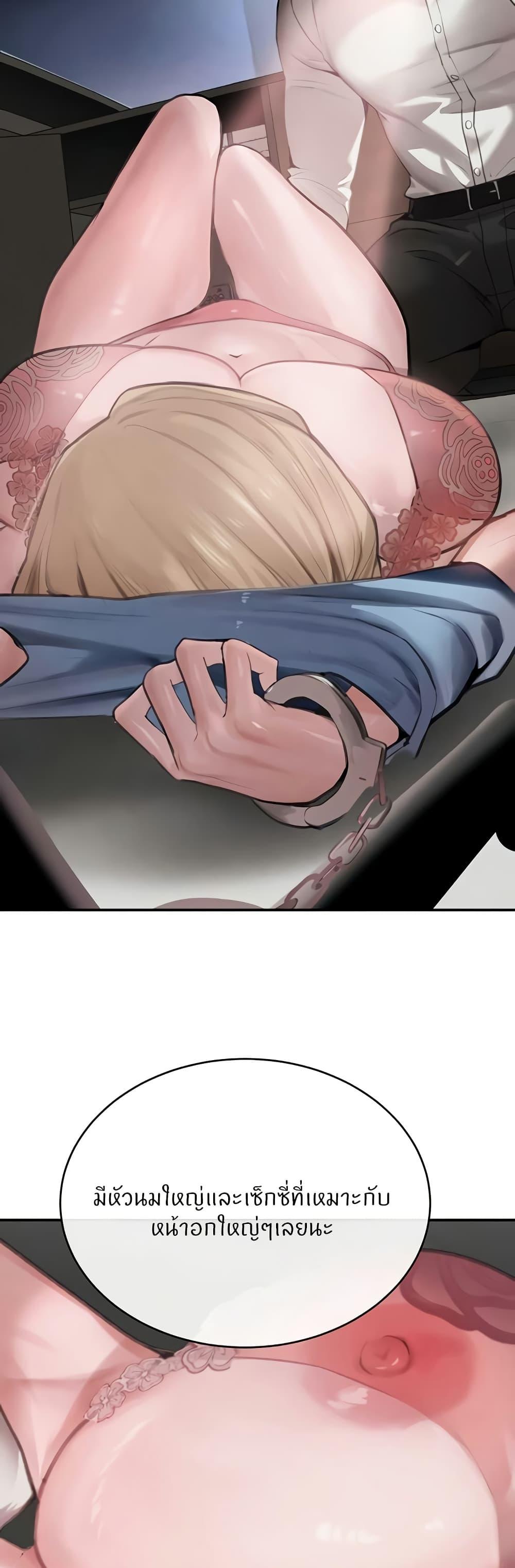 Doujin-Lc- อ่าน โดจิน มังฮวา เกาหลี ญี่ปุ่น จีน แปลไทย The Boss’s Daughter ตอนที่ 1 2 3 4 5 6 7 8 9 10 11 12 13 14 ฟรี ไม่มีโฆษณา อ่าน โดจิน Manhwa เกาหลี ญี่ปุ่น จีน เรามีครบ คัดมาให้เน้นๆ โดจิน 18+ รับประกันความฟินโดย  Doujin Lc