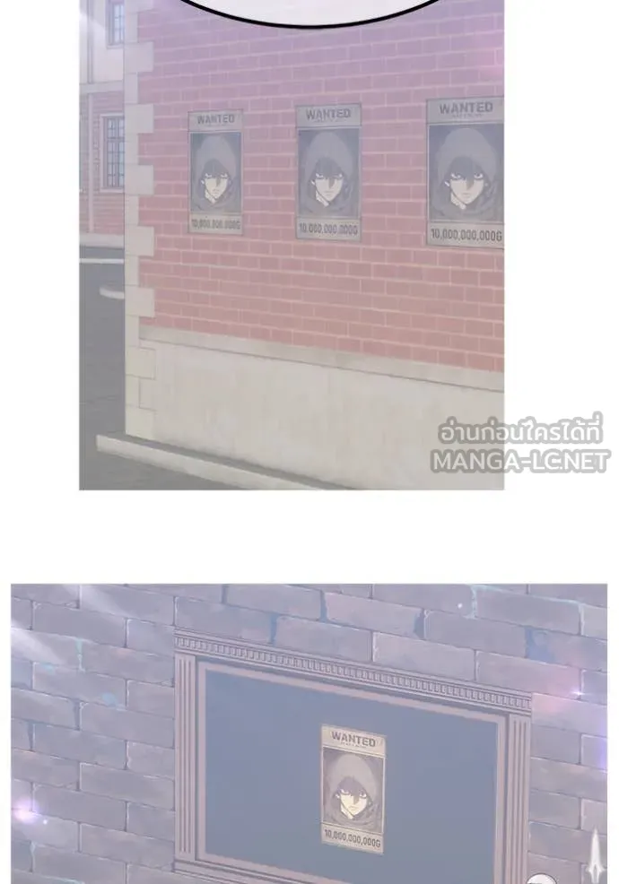 +99 ท่อนไม้ ตอนที่ 163 รูปที่ 312