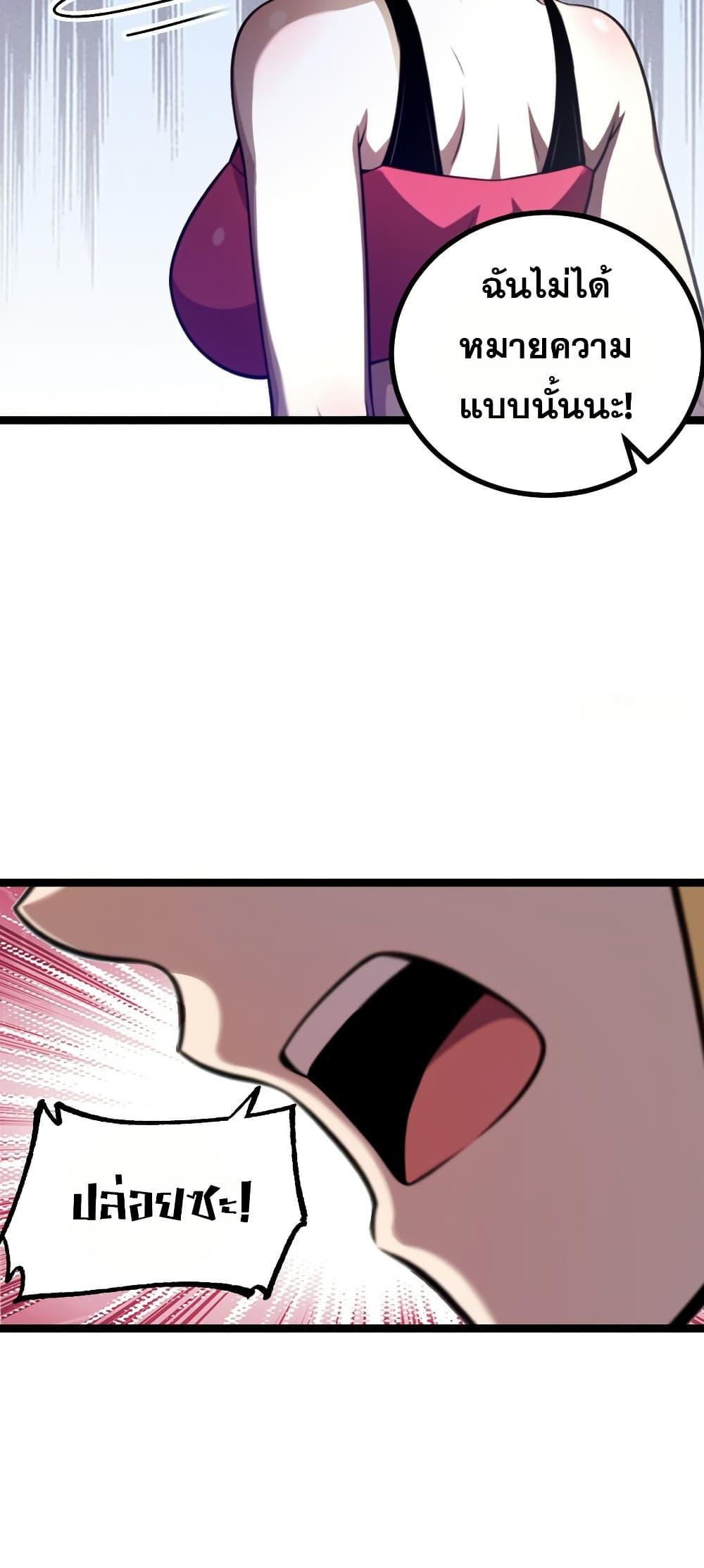 Manga-lc-com อ่านมังงะ อ่านการ์ตูน ออนไลน์ ฟรี The Ultimate Wantless Godly Rich System ตอนที่ 1 2 3 4 5 6 7 8 9 10 11 12 13 14 ฟรี ไม่มีโฆษณา Manga-lc - อ่าน มังงะ อ่าน การ์ตูน ออนไลน์ อ่านมังงะ ฟรี