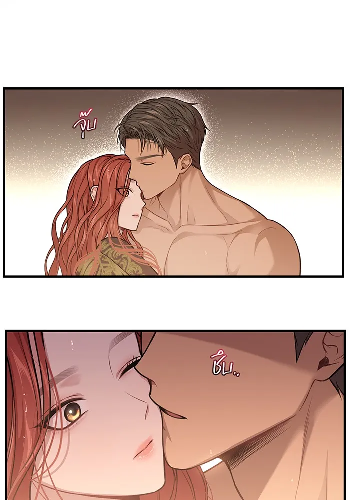 ห้องนอนลับของเจ้าหญิงต้องสาป ตอนที่ 124 หญิงชายในโพรงถ้ำ รูปที่ 76